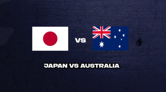 2022世足亞預賽-澳洲VS日本-運彩賽事分析
