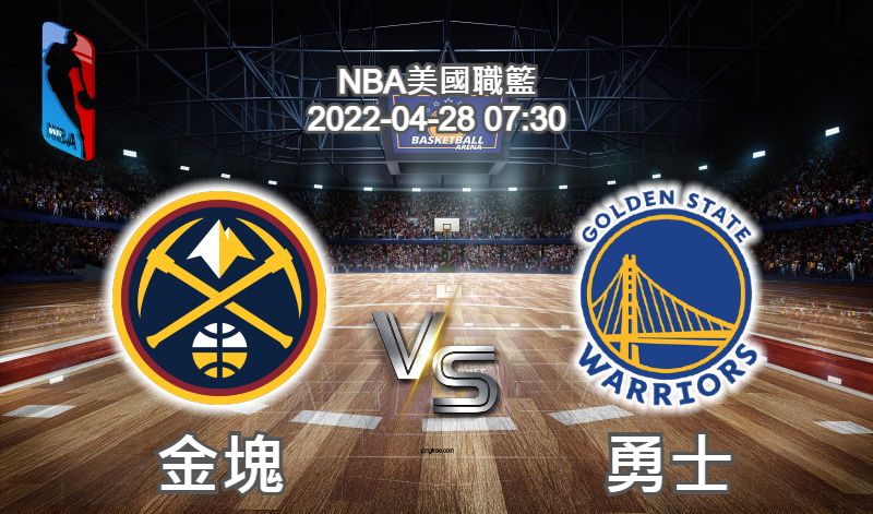 【賽事分析】NBA季後賽2022-04-28 金塊VS勇士–玩運彩賽事分析