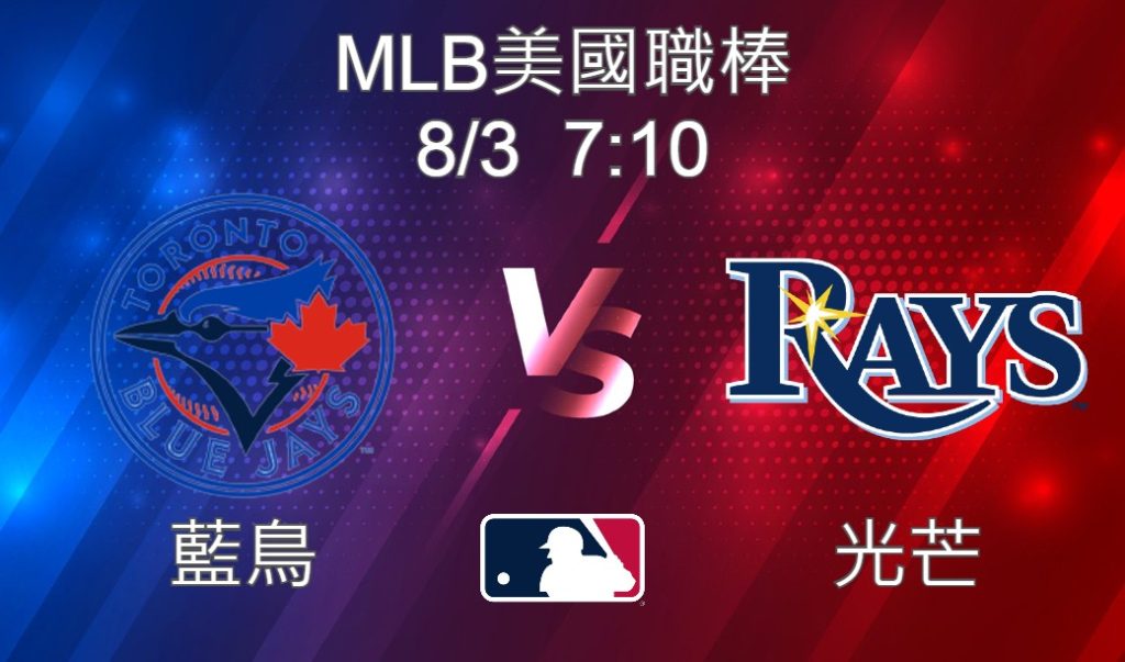 MLB美國職棒 2022-08-01釀酒人 VS 紅襪