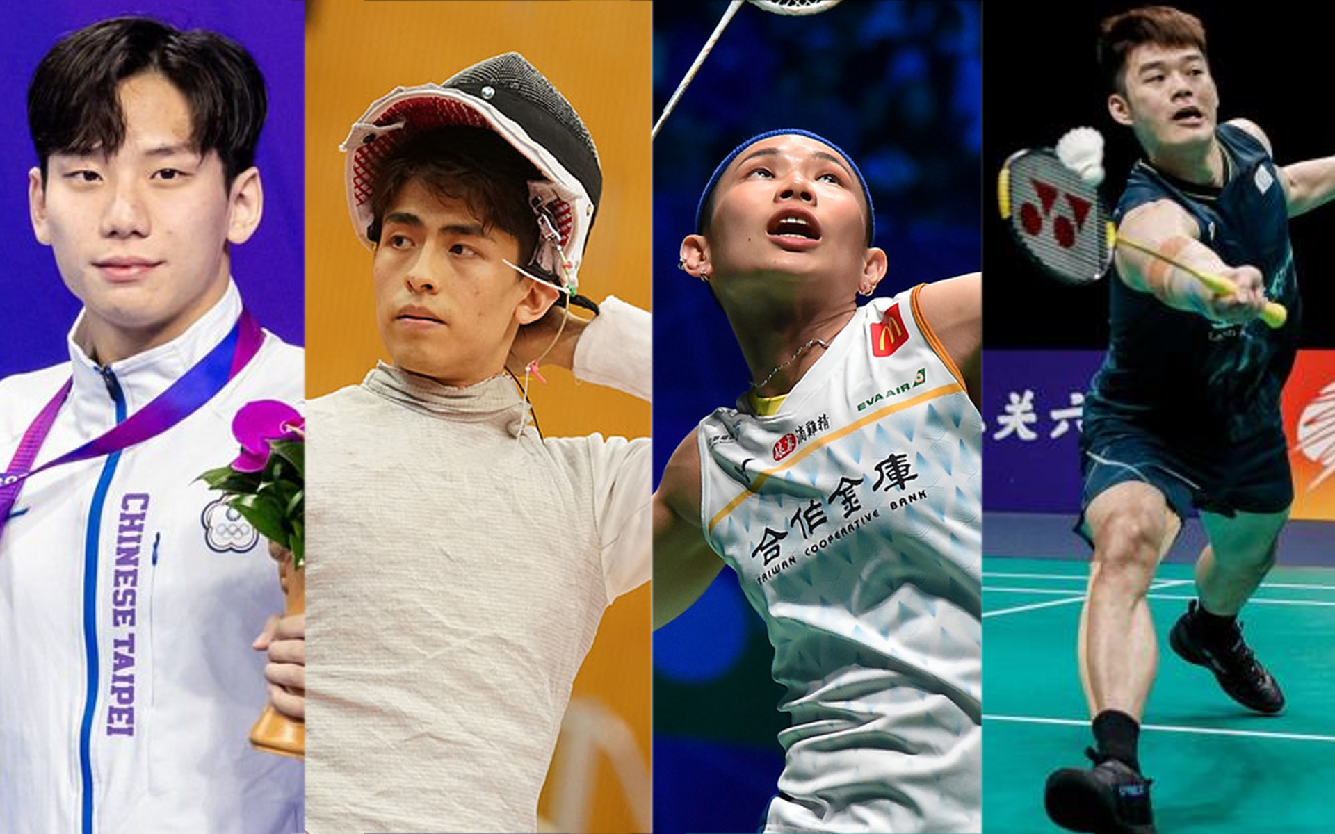 《2024巴黎奧運》中華隊最新參賽名單出爐！戴資穎、郭婞淳確定出戰