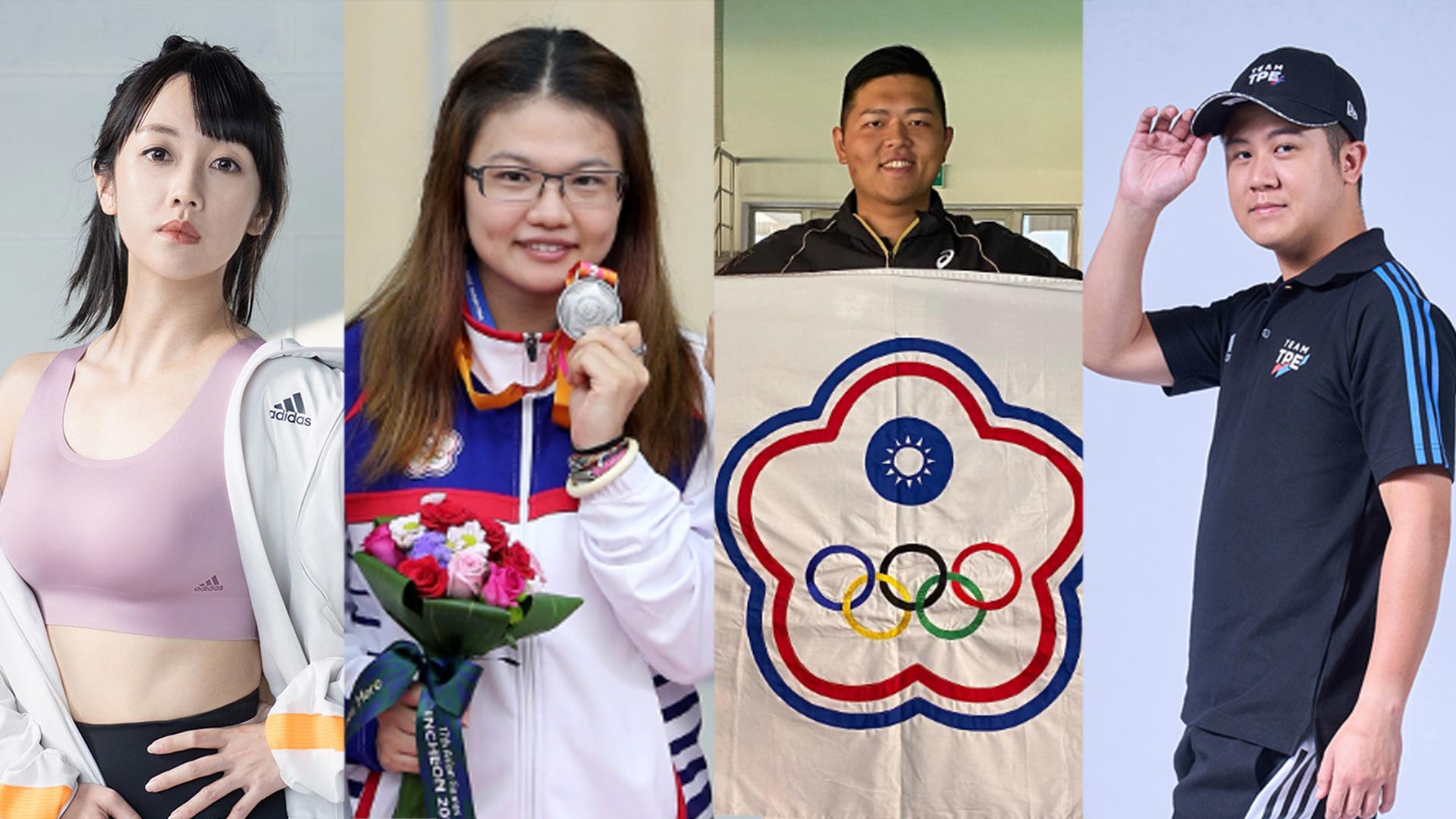 2024巴黎奧運》台灣最新射擊選手參賽名單、東奧回顧、射擊場地介紹